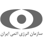 سازمان انرژی اتمی ایران لوگو