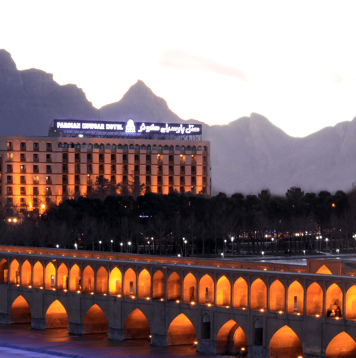 هتل کوثر اصفهان