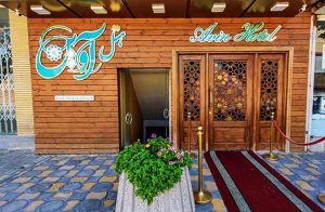 هتل اوین اصفهان